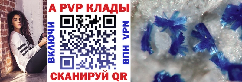 Купить Кокаин  Мефедрон  LSD-25  Марихуана  ГАШ  Alpha-PVP  АМФЕТАМИН  Вилюйск