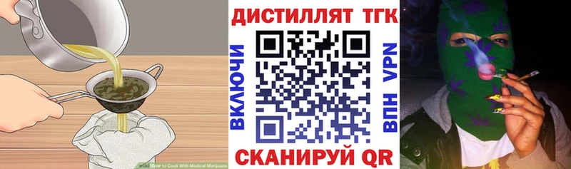 Cannafood конопля  Купить где  Вилюйск 