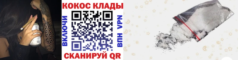 Кокаин Эквадор  Купить где  Вилюйск 