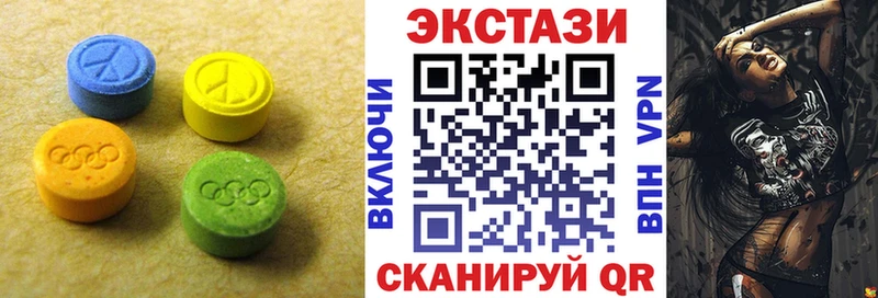 Экстази louis Vuitton  Купить где  Вилюйск 