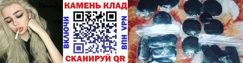 Купить закладки  Вилюйск  Гашиш 40% ТГК 