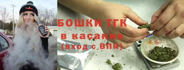 spice Армянск