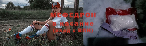 spice Армянск