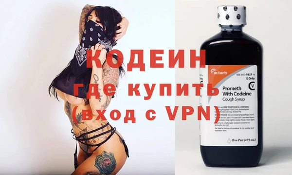скорость mdpv Арсеньев