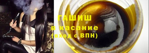 наркотики Аркадак
