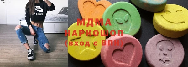 spice Армянск