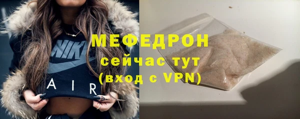 скорость mdpv Арсеньев