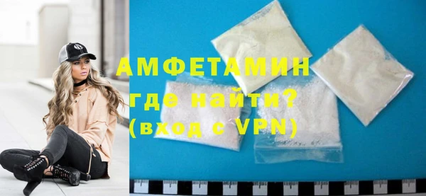 spice Армянск