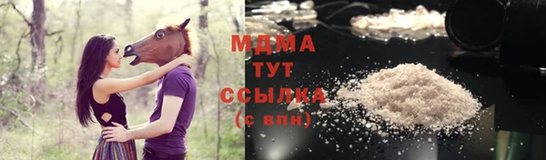 скорость mdpv Арсеньев