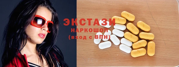 наркотики Аркадак