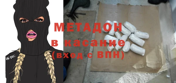 скорость mdpv Арсеньев