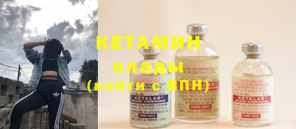 spice Армянск