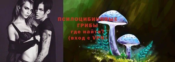 скорость mdpv Арсеньев
