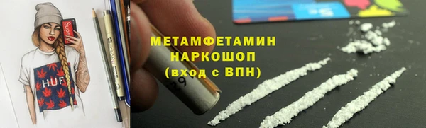 spice Армянск