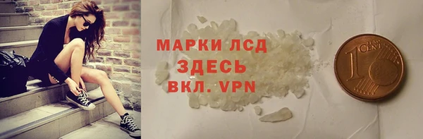 скорость mdpv Арсеньев