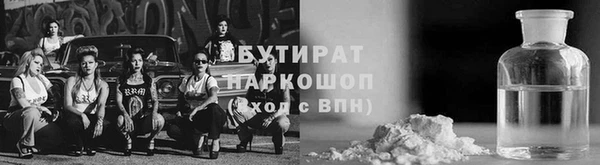 наркотики Аркадак