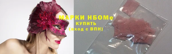наркотики Аркадак
