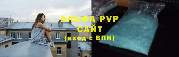 скорость mdpv Арсеньев