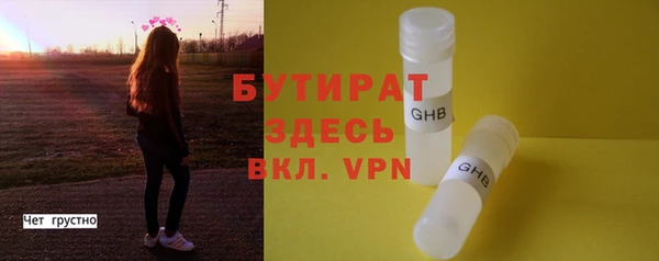 spice Армянск