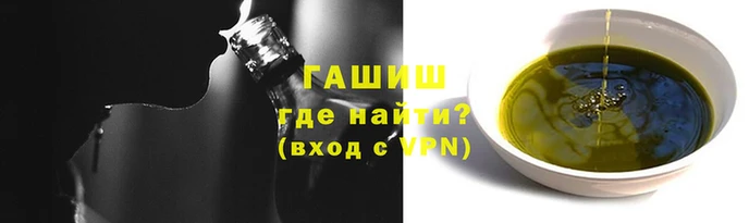 наркотики Аркадак