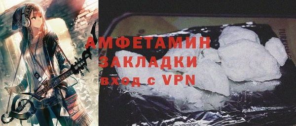скорость mdpv Арсеньев