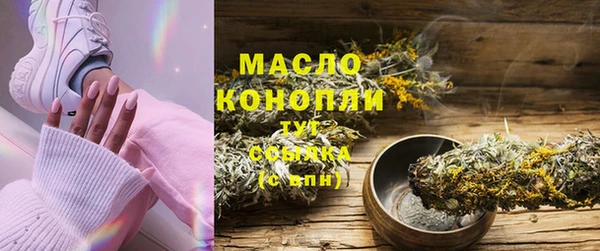 spice Армянск