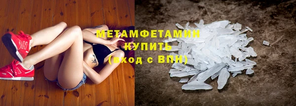 spice Армянск