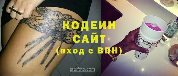 spice Армянск