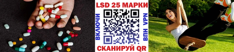 Лсд 25 экстази ecstasy  Купить где  Вилюйск 