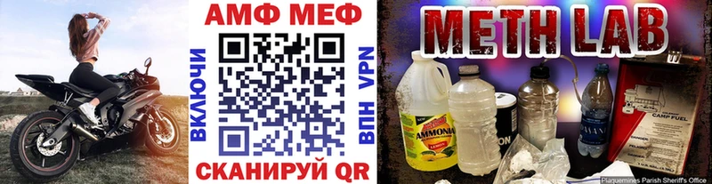 Купить  Вилюйск  Первитин Methamphetamine 