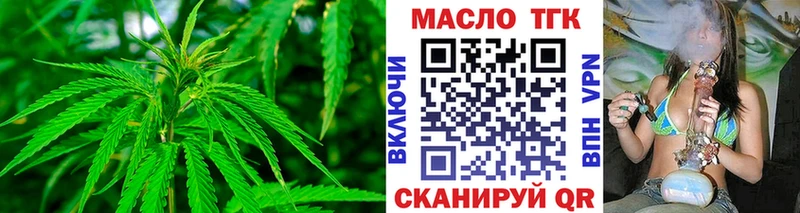 Купить где  Вилюйск  Дистиллят ТГК вейп 