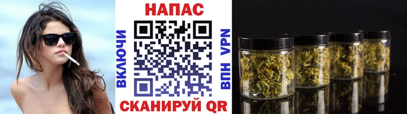 МАРИХУАНА SATIVA & INDICA  Купить где  Вилюйск 